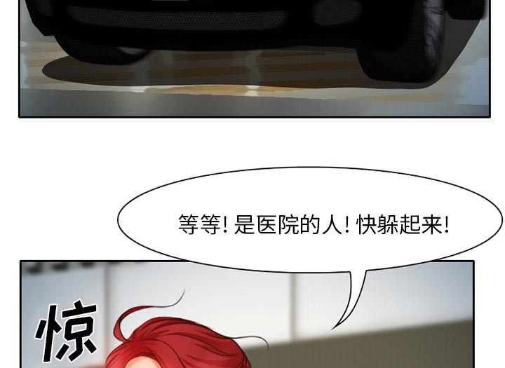 《虚荣与谎言》漫画最新章节第17话免费下拉式在线观看章节第【20】张图片