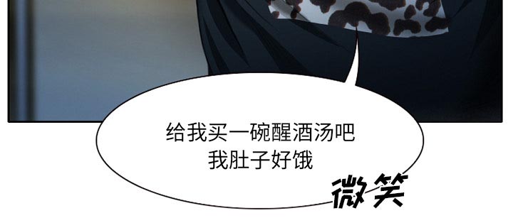 《虚荣与谎言》漫画最新章节第17话免费下拉式在线观看章节第【11】张图片