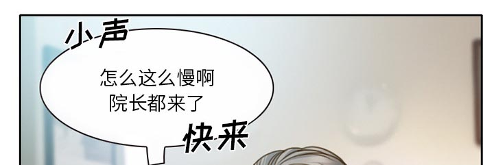 《虚荣与谎言》漫画最新章节第17话免费下拉式在线观看章节第【10】张图片