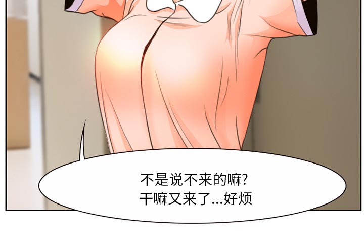 《虚荣与谎言》漫画最新章节第17话免费下拉式在线观看章节第【7】张图片