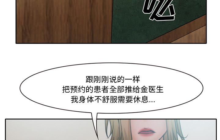 《虚荣与谎言》漫画最新章节第17话免费下拉式在线观看章节第【5】张图片