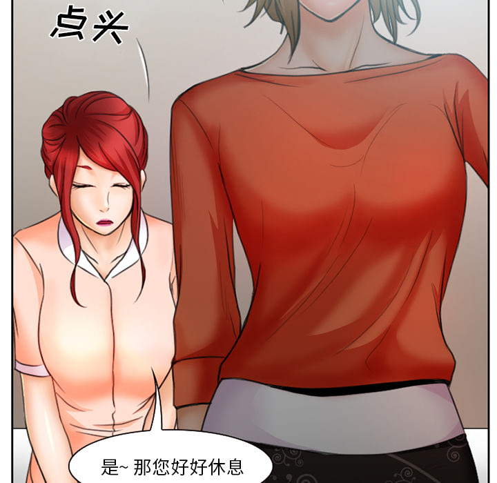 《虚荣与谎言》漫画最新章节第17话免费下拉式在线观看章节第【4】张图片