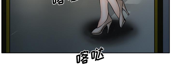 《虚荣与谎言》漫画最新章节第17话免费下拉式在线观看章节第【1】张图片