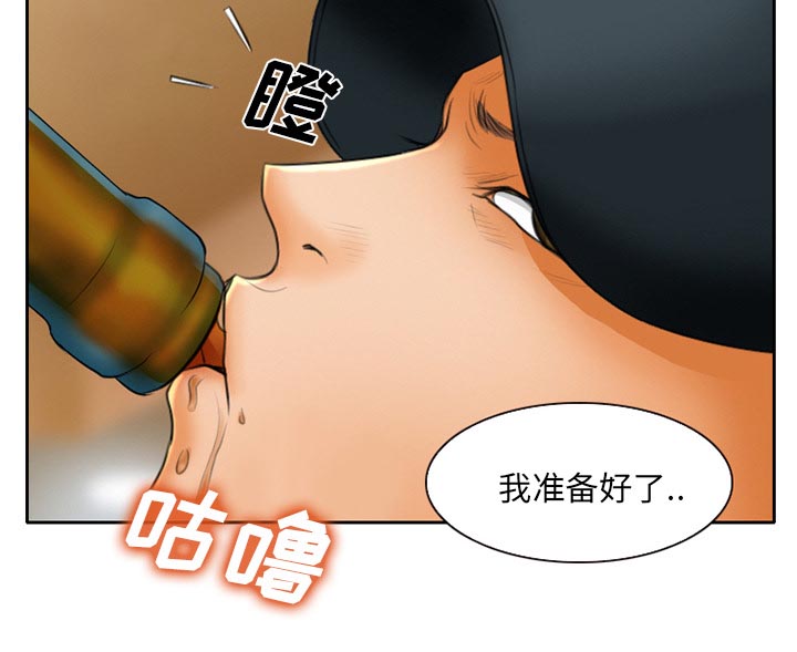 《虚荣与谎言》漫画最新章节第19话免费下拉式在线观看章节第【33】张图片