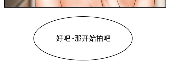 《虚荣与谎言》漫画最新章节第19话免费下拉式在线观看章节第【31】张图片