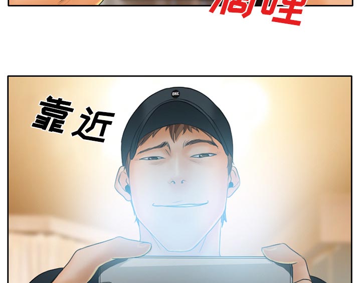 《虚荣与谎言》漫画最新章节第19话免费下拉式在线观看章节第【29】张图片