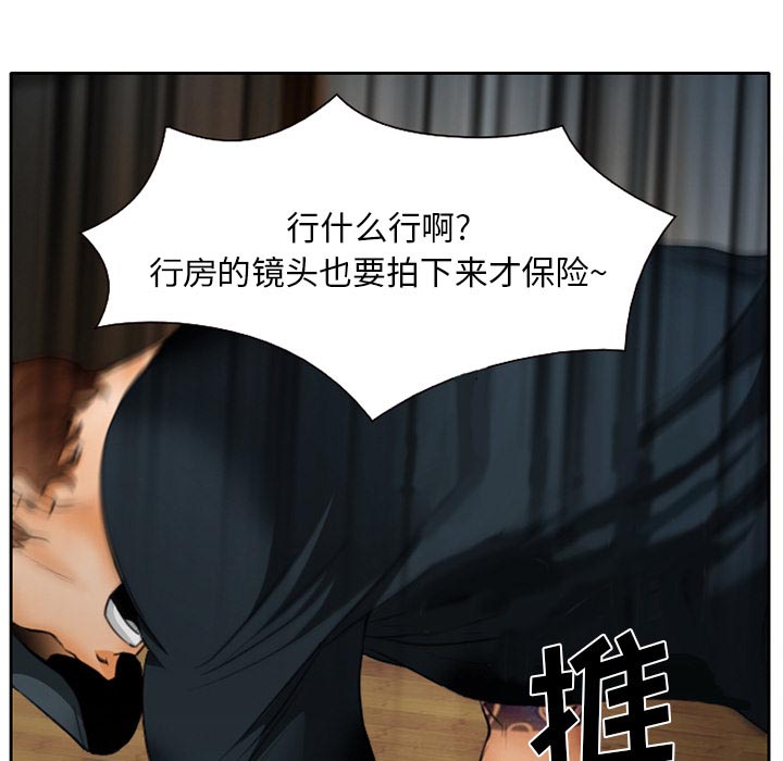 《虚荣与谎言》漫画最新章节第19话免费下拉式在线观看章节第【22】张图片