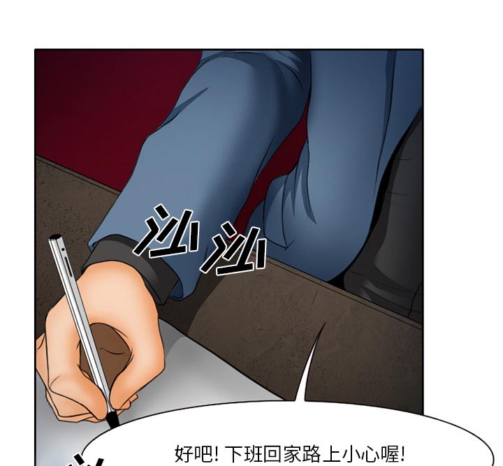 《虚荣与谎言》漫画最新章节第19话免费下拉式在线观看章节第【17】张图片