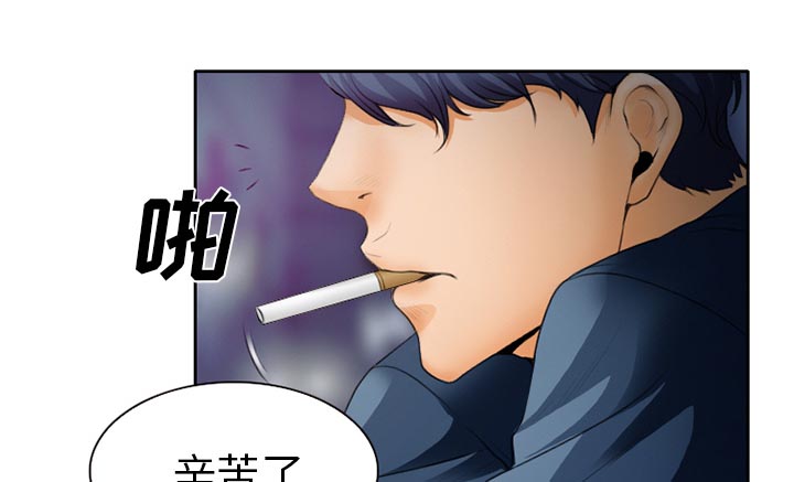 《虚荣与谎言》漫画最新章节第20话免费下拉式在线观看章节第【28】张图片