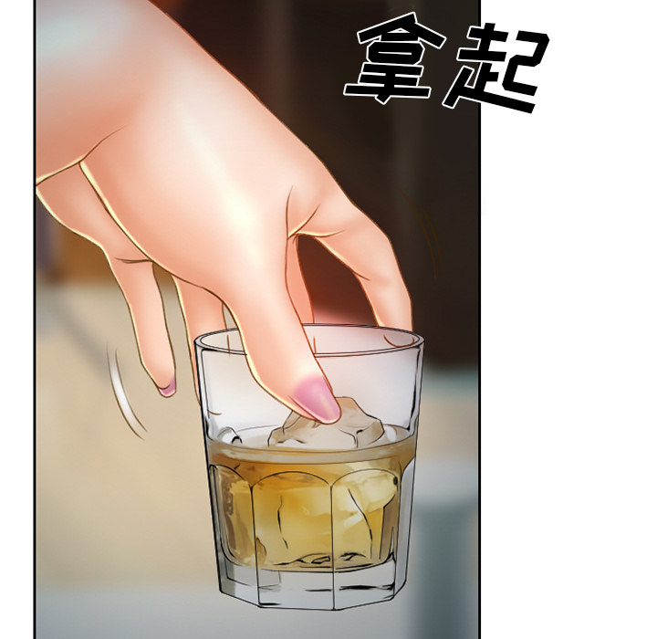 《虚荣与谎言》漫画最新章节第20话免费下拉式在线观看章节第【15】张图片