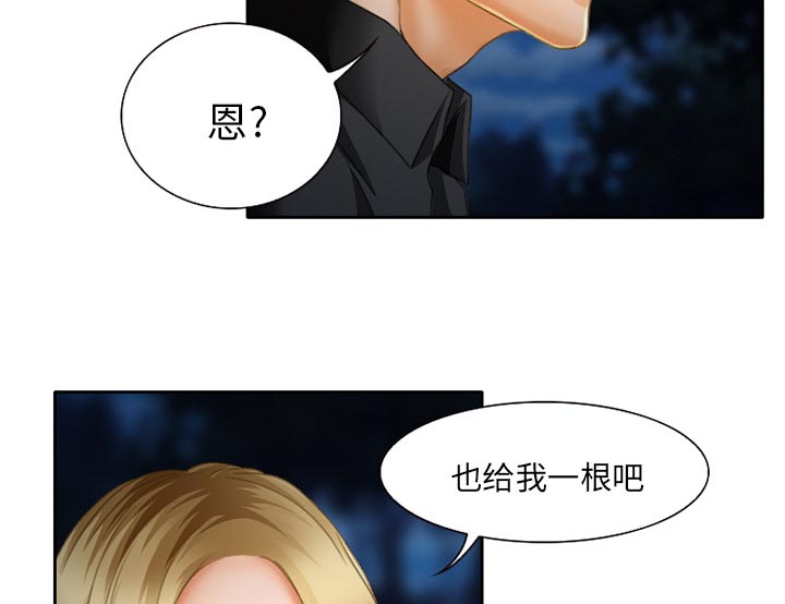 《虚荣与谎言》漫画最新章节第22话免费下拉式在线观看章节第【16】张图片