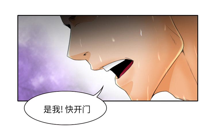 《虚荣与谎言》漫画最新章节第23话免费下拉式在线观看章节第【39】张图片