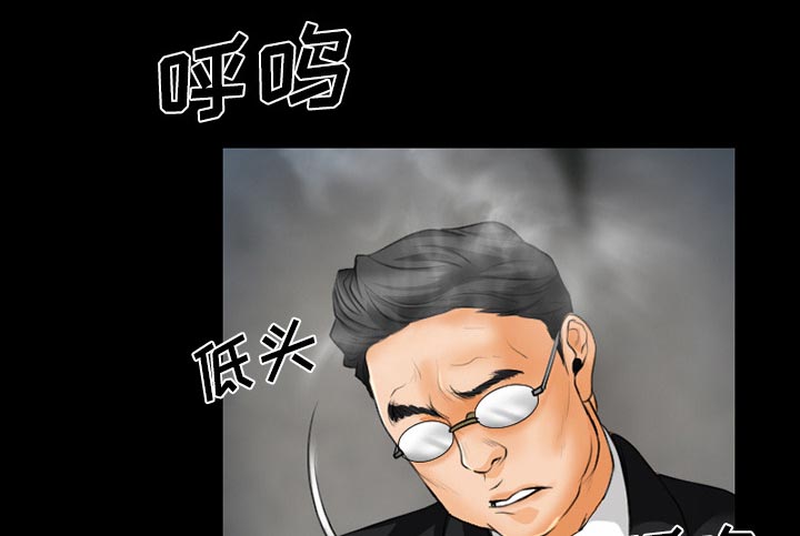 《虚荣与谎言》漫画最新章节第24话免费下拉式在线观看章节第【31】张图片