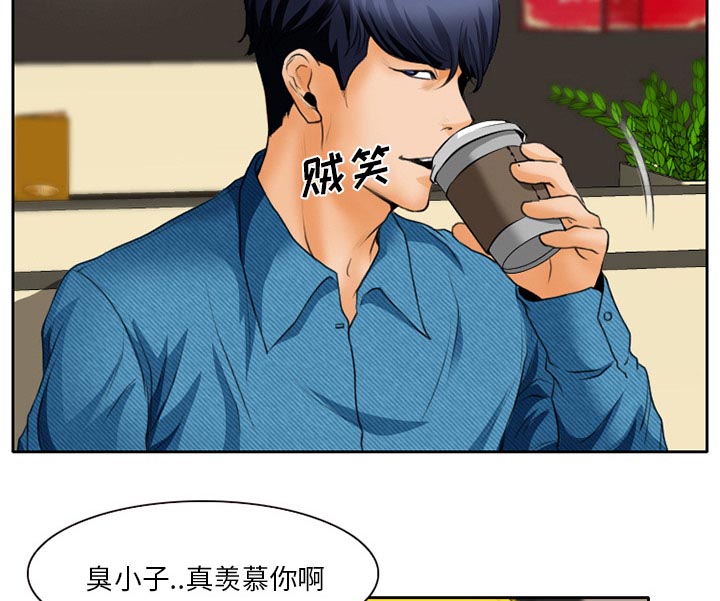 《虚荣与谎言》漫画最新章节第24话免费下拉式在线观看章节第【15】张图片