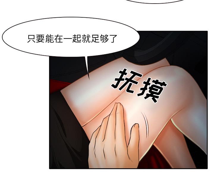 《虚荣与谎言》漫画最新章节第25话免费下拉式在线观看章节第【9】张图片