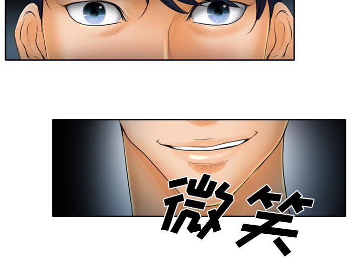 《虚荣与谎言》漫画最新章节第25话免费下拉式在线观看章节第【1】张图片