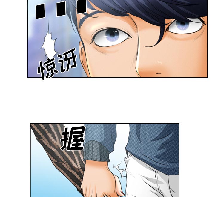 《虚荣与谎言》漫画最新章节第26话免费下拉式在线观看章节第【28】张图片