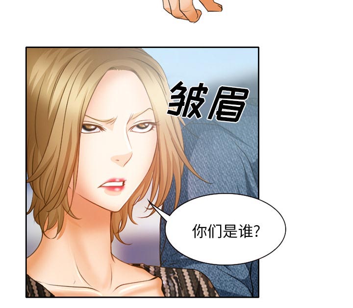 《虚荣与谎言》漫画最新章节第26话免费下拉式在线观看章节第【25】张图片