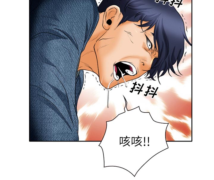 《虚荣与谎言》漫画最新章节第26话免费下拉式在线观看章节第【18】张图片