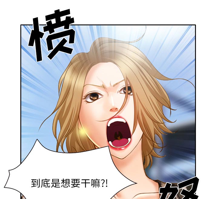 《虚荣与谎言》漫画最新章节第26话免费下拉式在线观看章节第【17】张图片