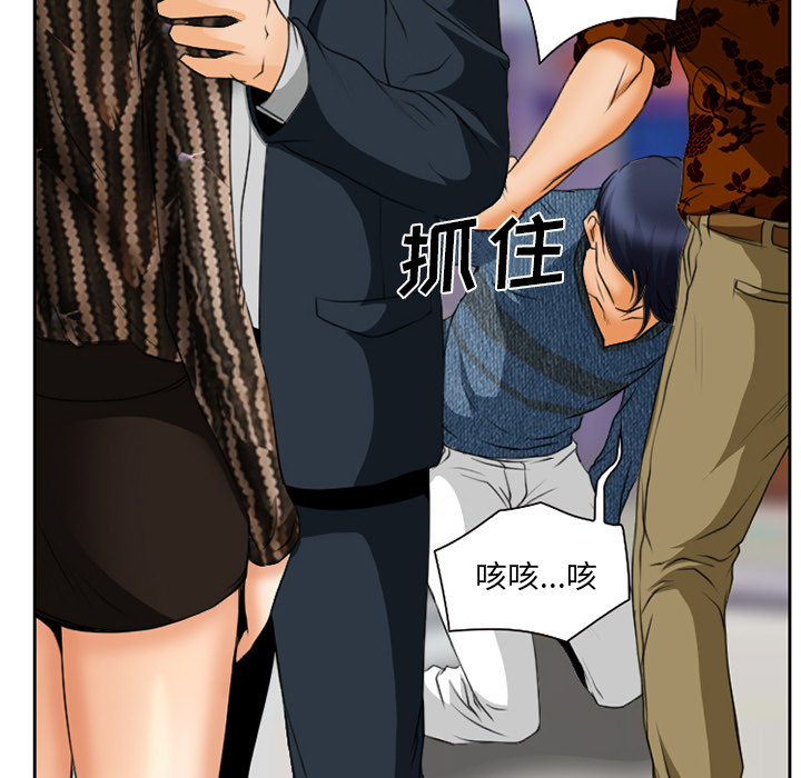 《虚荣与谎言》漫画最新章节第26话免费下拉式在线观看章节第【11】张图片