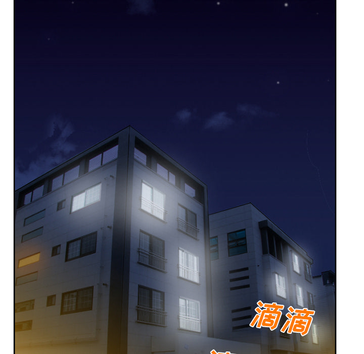 《虚荣与谎言》漫画最新章节第26话免费下拉式在线观看章节第【8】张图片