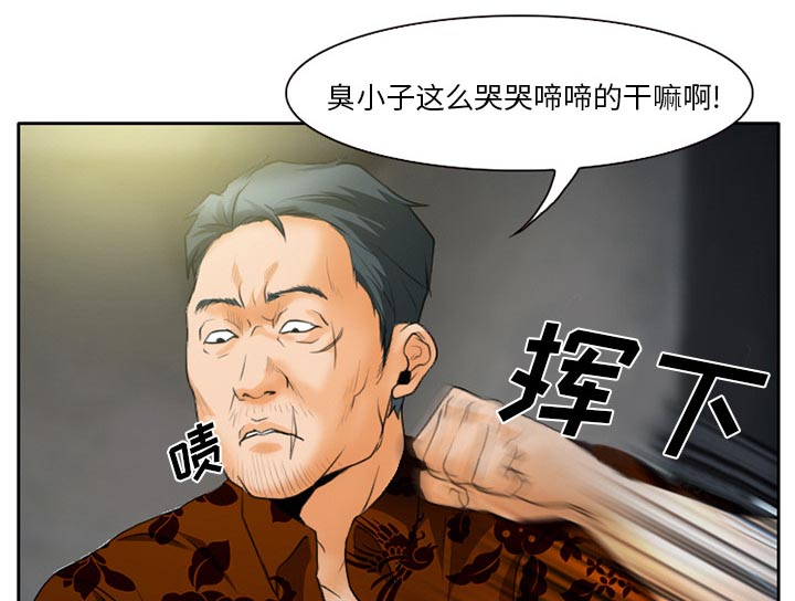 《虚荣与谎言》漫画最新章节第28话免费下拉式在线观看章节第【18】张图片