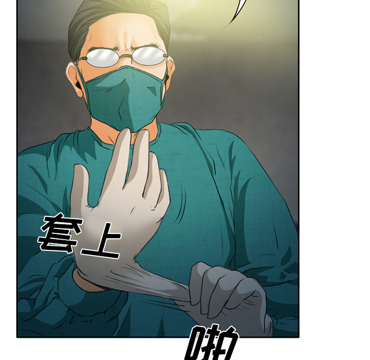 《虚荣与谎言》漫画最新章节第28话免费下拉式在线观看章节第【14】张图片