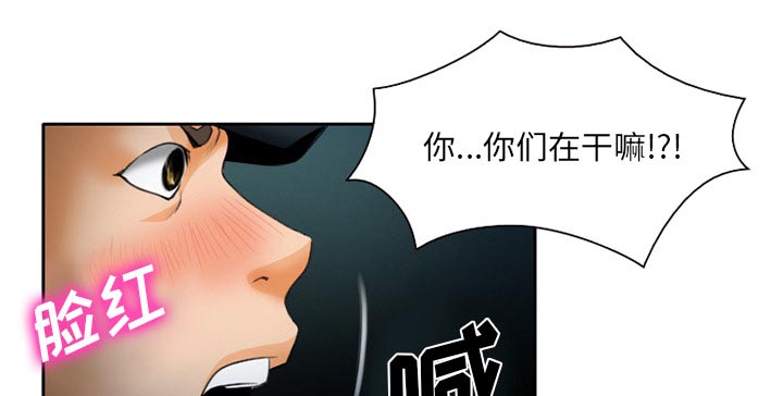 《虚荣与谎言》漫画最新章节第28话免费下拉式在线观看章节第【3】张图片