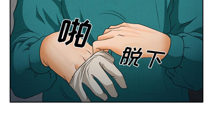 《虚荣与谎言》漫画最新章节第29话免费下拉式在线观看章节第【32】张图片