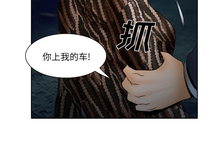 《虚荣与谎言》漫画最新章节第29话免费下拉式在线观看章节第【23】张图片