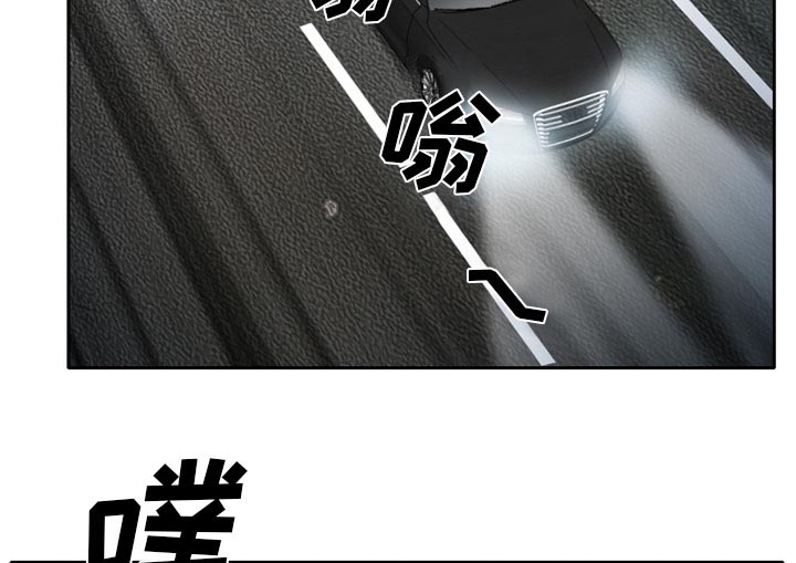 《虚荣与谎言》漫画最新章节第29话免费下拉式在线观看章节第【21】张图片