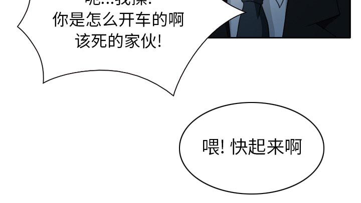 《虚荣与谎言》漫画最新章节第30话免费下拉式在线观看章节第【25】张图片