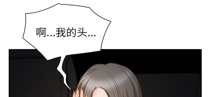 《虚荣与谎言》漫画最新章节第30话免费下拉式在线观看章节第【24】张图片