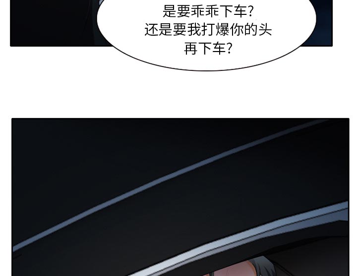 《虚荣与谎言》漫画最新章节第30话免费下拉式在线观看章节第【19】张图片