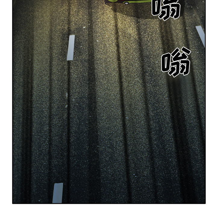 《虚荣与谎言》漫画最新章节第31话免费下拉式在线观看章节第【25】张图片