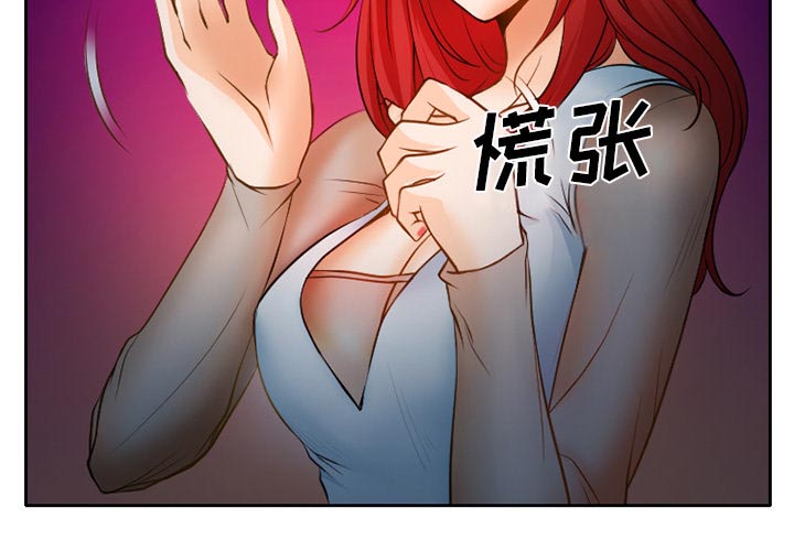 《虚荣与谎言》漫画最新章节第31话免费下拉式在线观看章节第【16】张图片