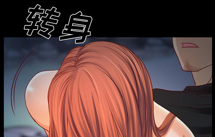 《虚荣与谎言》漫画最新章节第33话免费下拉式在线观看章节第【18】张图片