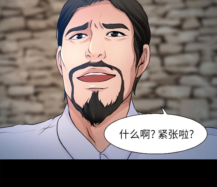 《虚荣与谎言》漫画最新章节第35话免费下拉式在线观看章节第【24】张图片