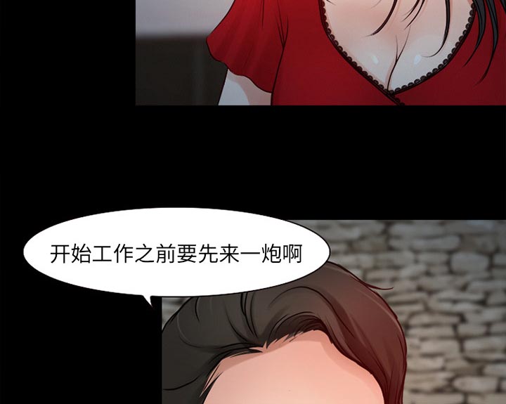 《虚荣与谎言》漫画最新章节第35话免费下拉式在线观看章节第【22】张图片