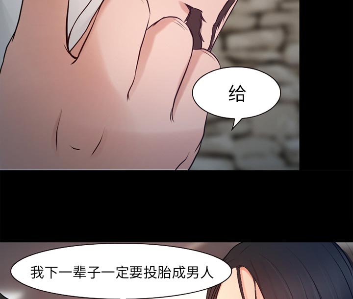 《虚荣与谎言》漫画最新章节第35话免费下拉式在线观看章节第【10】张图片