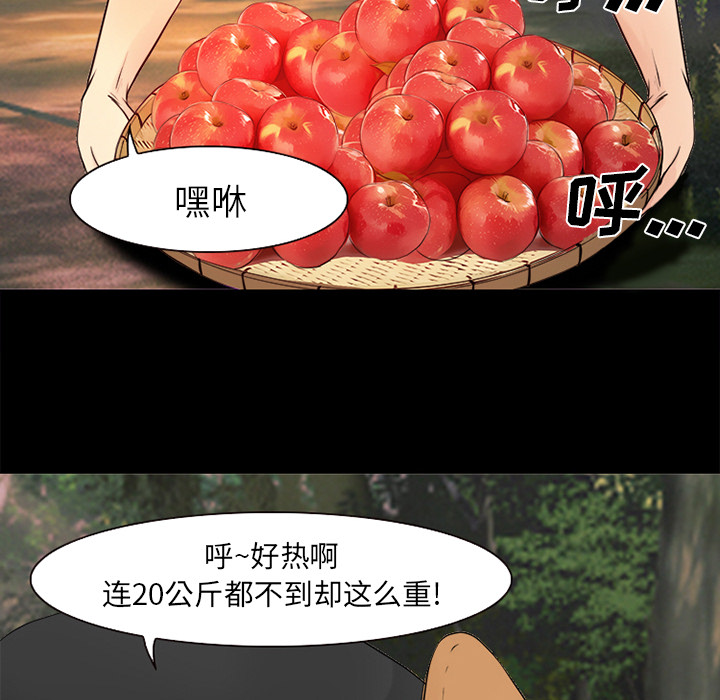 《虚荣与谎言》漫画最新章节第35话免费下拉式在线观看章节第【6】张图片