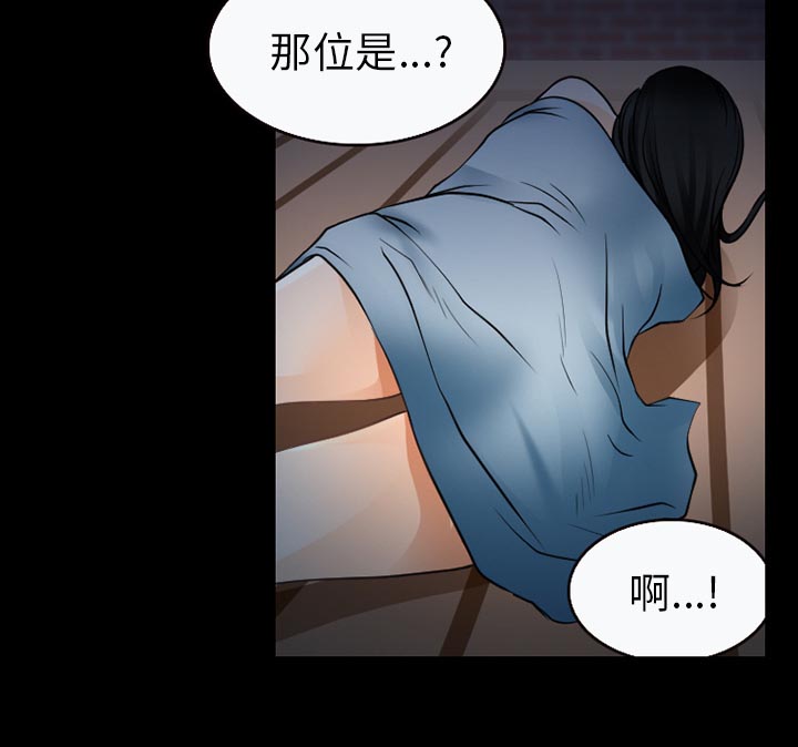 《虚荣与谎言》漫画最新章节第37话免费下拉式在线观看章节第【19】张图片