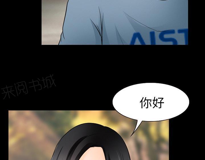 《虚荣与谎言》漫画最新章节第40话免费下拉式在线观看章节第【32】张图片