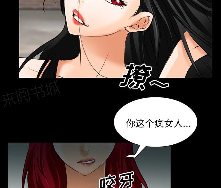 《虚荣与谎言》漫画最新章节第40话免费下拉式在线观看章节第【12】张图片