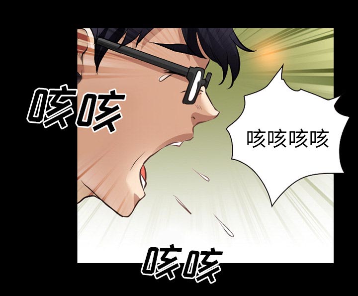 《虚荣与谎言》漫画最新章节第41话免费下拉式在线观看章节第【29】张图片