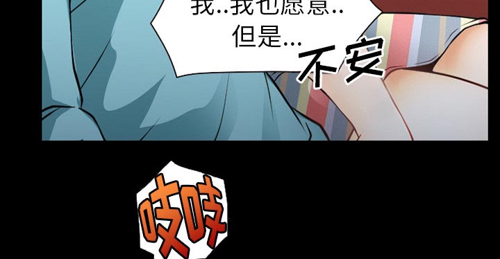 《虚荣与谎言》漫画最新章节第41话免费下拉式在线观看章节第【2】张图片