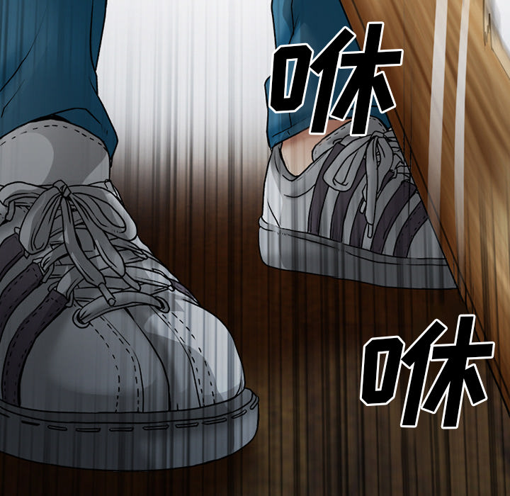 《虚荣与谎言》漫画最新章节第44话免费下拉式在线观看章节第【21】张图片