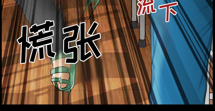 《虚荣与谎言》漫画最新章节第44话免费下拉式在线观看章节第【12】张图片