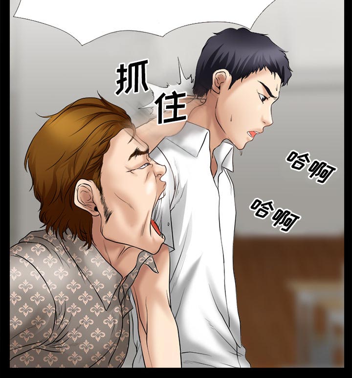 《虚荣与谎言》漫画最新章节第44话免费下拉式在线观看章节第【11】张图片